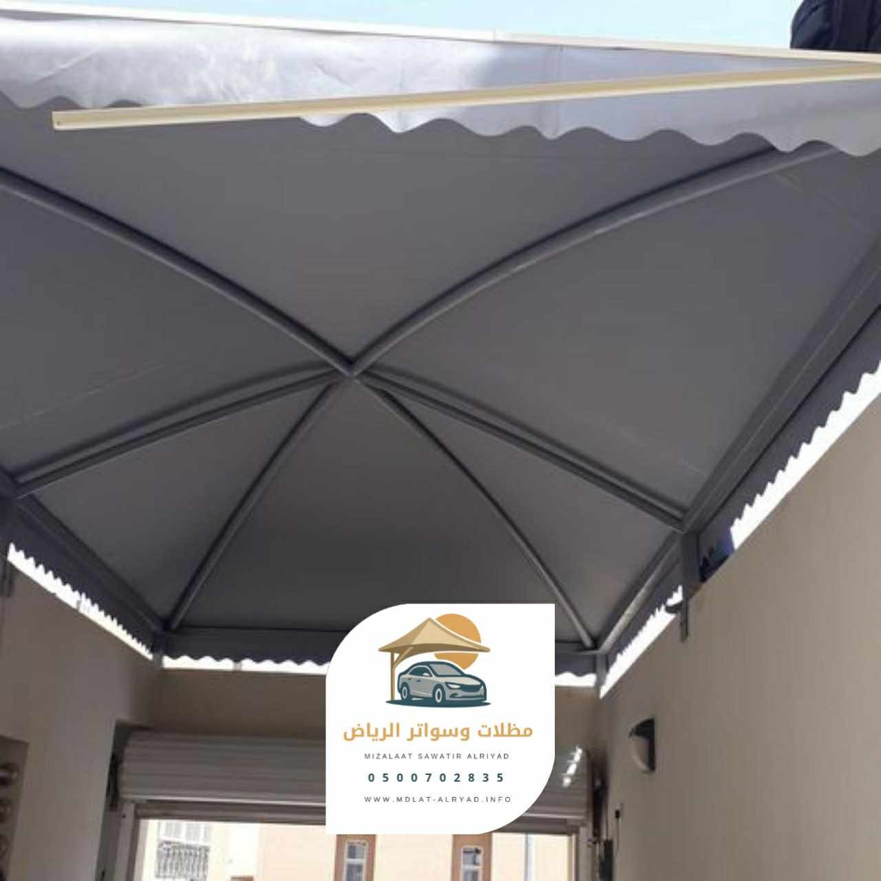 مظلات سيارات