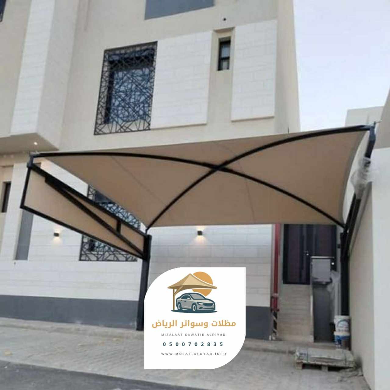 مظلات احواش