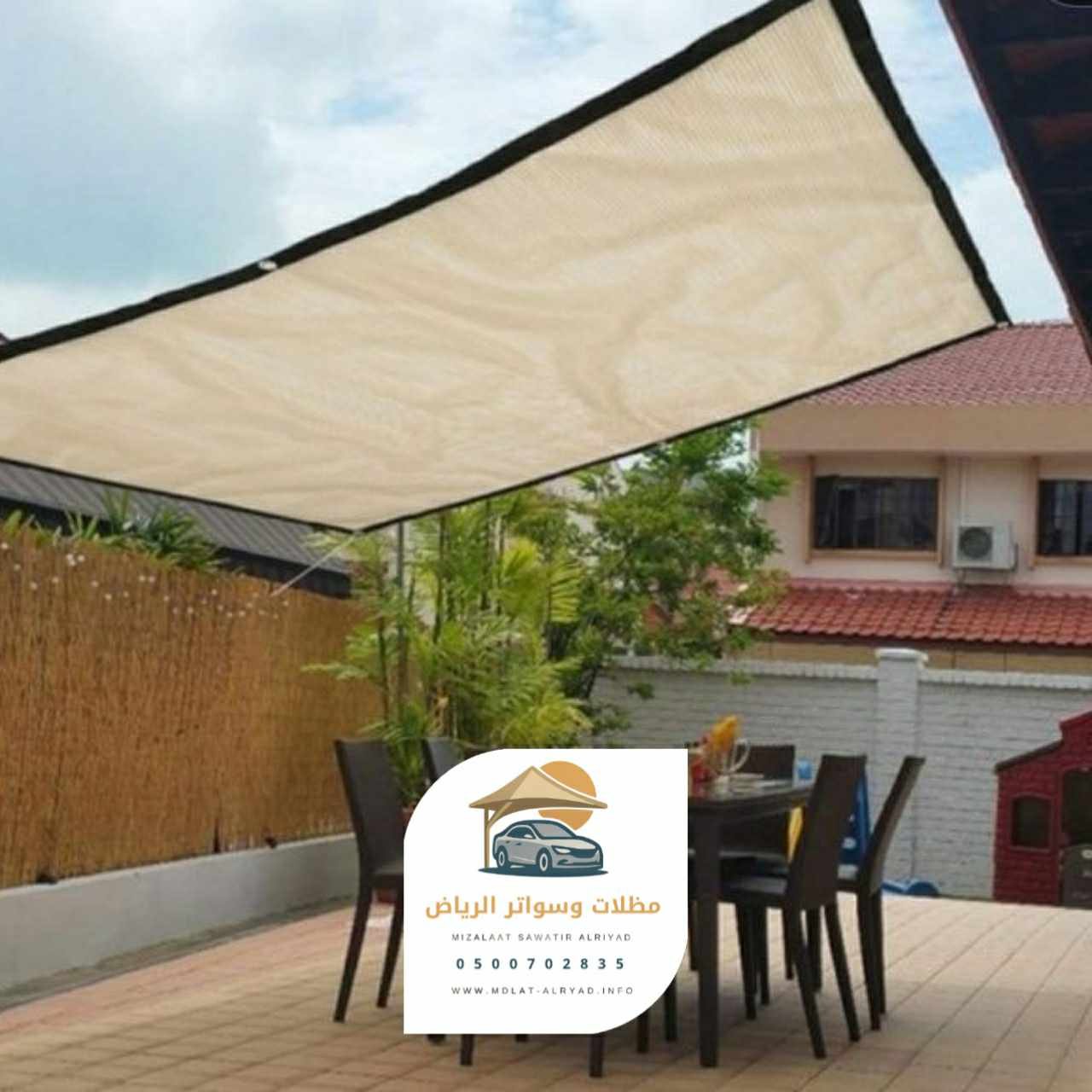 تركيب مظلات