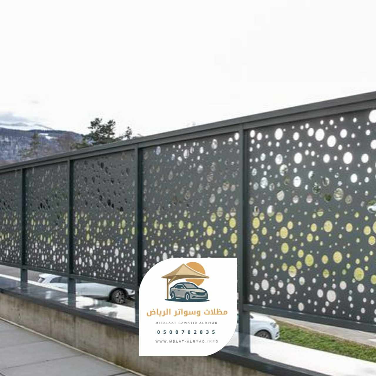 سواتر الرياض