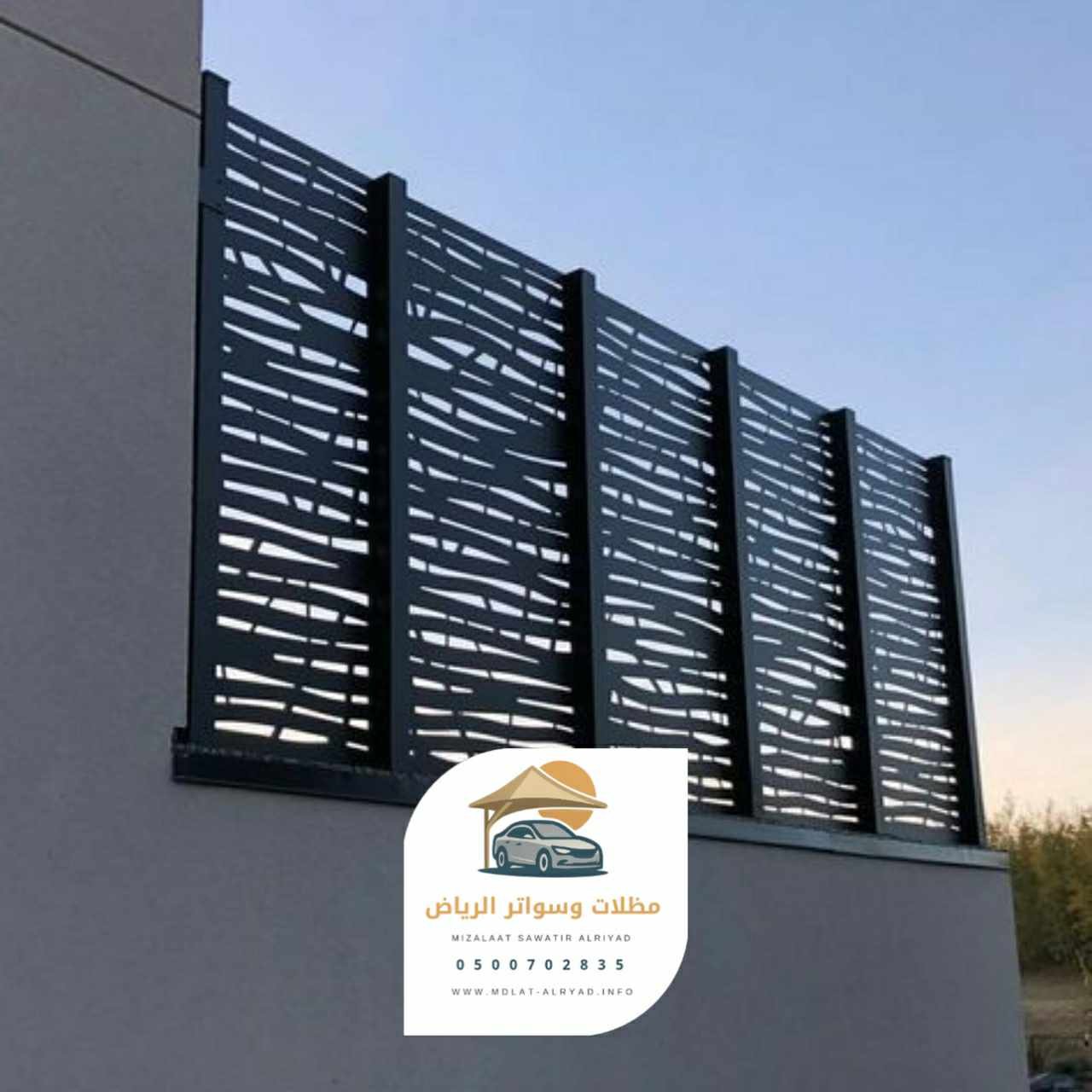 مظلات وسواتر الرياض